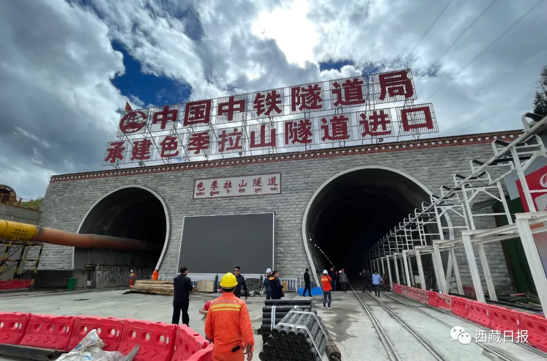 川藏铁路昌都段隧道图片